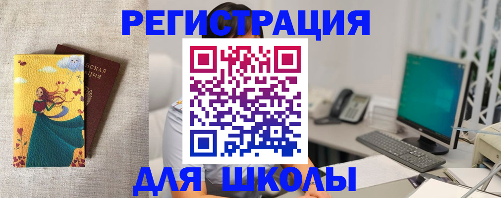 пропишу в квартире в Ясном