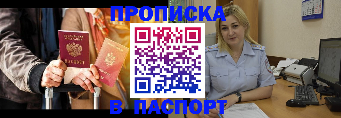 регистрация для школы в Ясном
