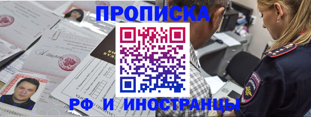 регистрация для школы в Ясном