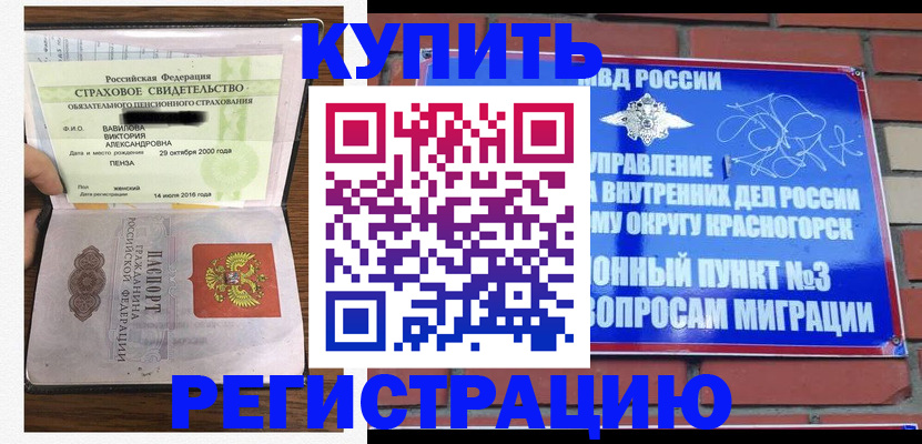 найти адрес прописки в Ясном