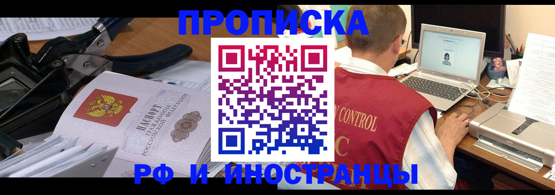 регистрация для дет. сада в Ясном